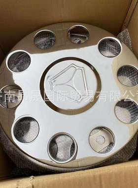 重汽HOWOT7H汕德卡C7H配件WG9925610060前轮罩焊接总成外贸出口