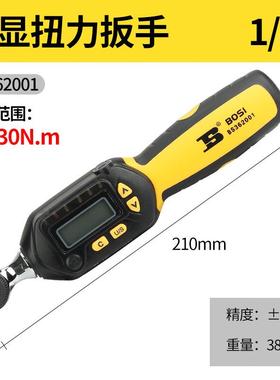波斯（BoSi）电子数显扭力扳手扭矩力矩扳手可调公斤BS362001