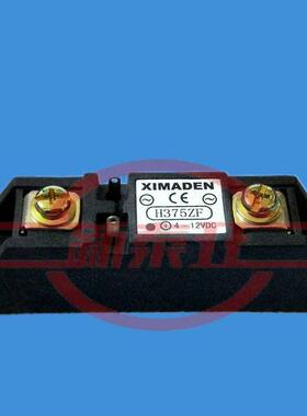 希曼顿XIMANDEN固态继电器H375ZF