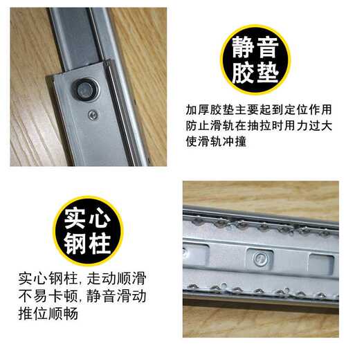 厂家直销三节静音加厚冷轧钢楼梯底柜滑轨重型滑轨隐藏托底滑轨