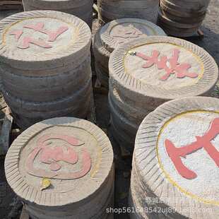 老磨盘石雕庭院园林铺路石旧铺路石民间仿老石板老石材老磨盘雕塑