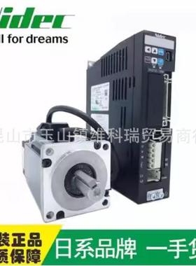 尼得科伺服电机MZ401N2LN0708MX751N2LA1718DA22424DA23824