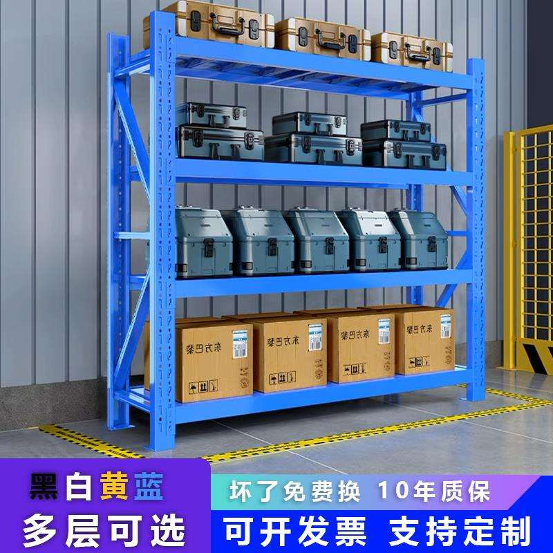 佑企货架仓储家用货物架储物架仓库货架置物架落地展示架多层铁架