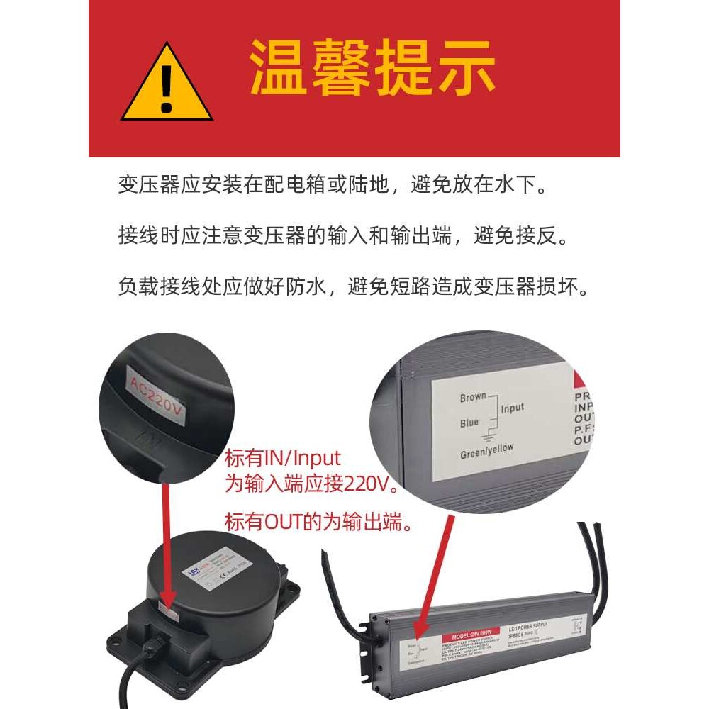 水底灯24v变压器交流电源防水灯带开关电源DC24V喷泉灯220VAC24V
