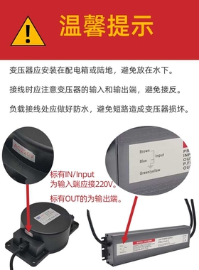 水底灯24v变压器交流电源防水灯带开关电源DC24V喷泉灯220VAC24V