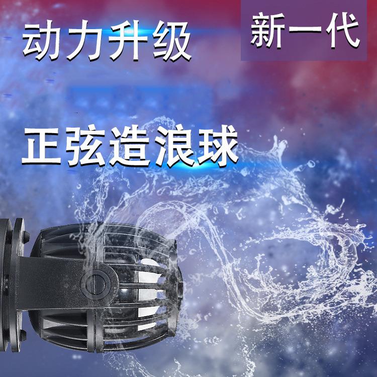 Wavepump捷宝RW-4P/RW-8P/RW-15P/RW-20P无线联动造浪泵泵头配件