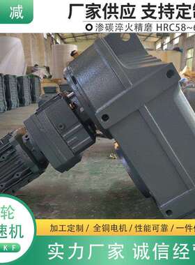 DSZFVF77/87/97/107/127/157B5法兰安装空心轴花键减速机