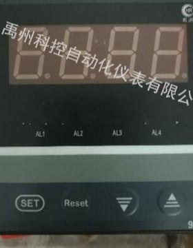 福建虹润原装HR-WP-AC-XC901-00-0-75mV电流表