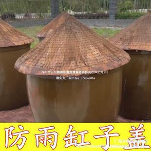 酱油缸盖子酱缸防雨盖缸盖圆形水缸盖盖子酱缸咸菜缸盖子无