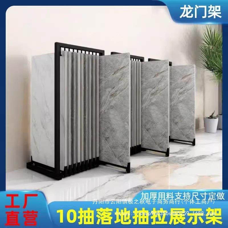 瓷砖展示架展架落地式调节龙门大板地砖样品多功能双面多功能展具,电子元器件市场,其它元器件,淘宝优惠券,粉丝福利购,淘宝优惠卷