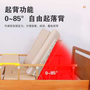 木质养老护理床适老化老年人敬老院多功能手摇式康复家庭用病床