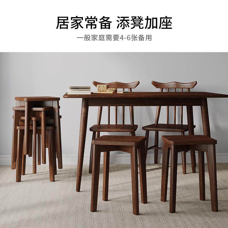 家用方凳可收纳叠放客厅实木凳子板凳餐桌椅子木头凳子简约小矮凳