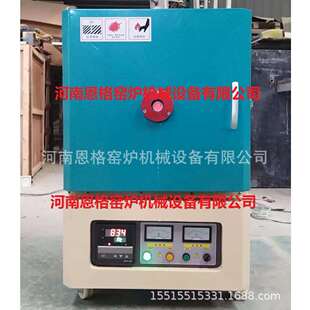 PC可编程灰分测定仪