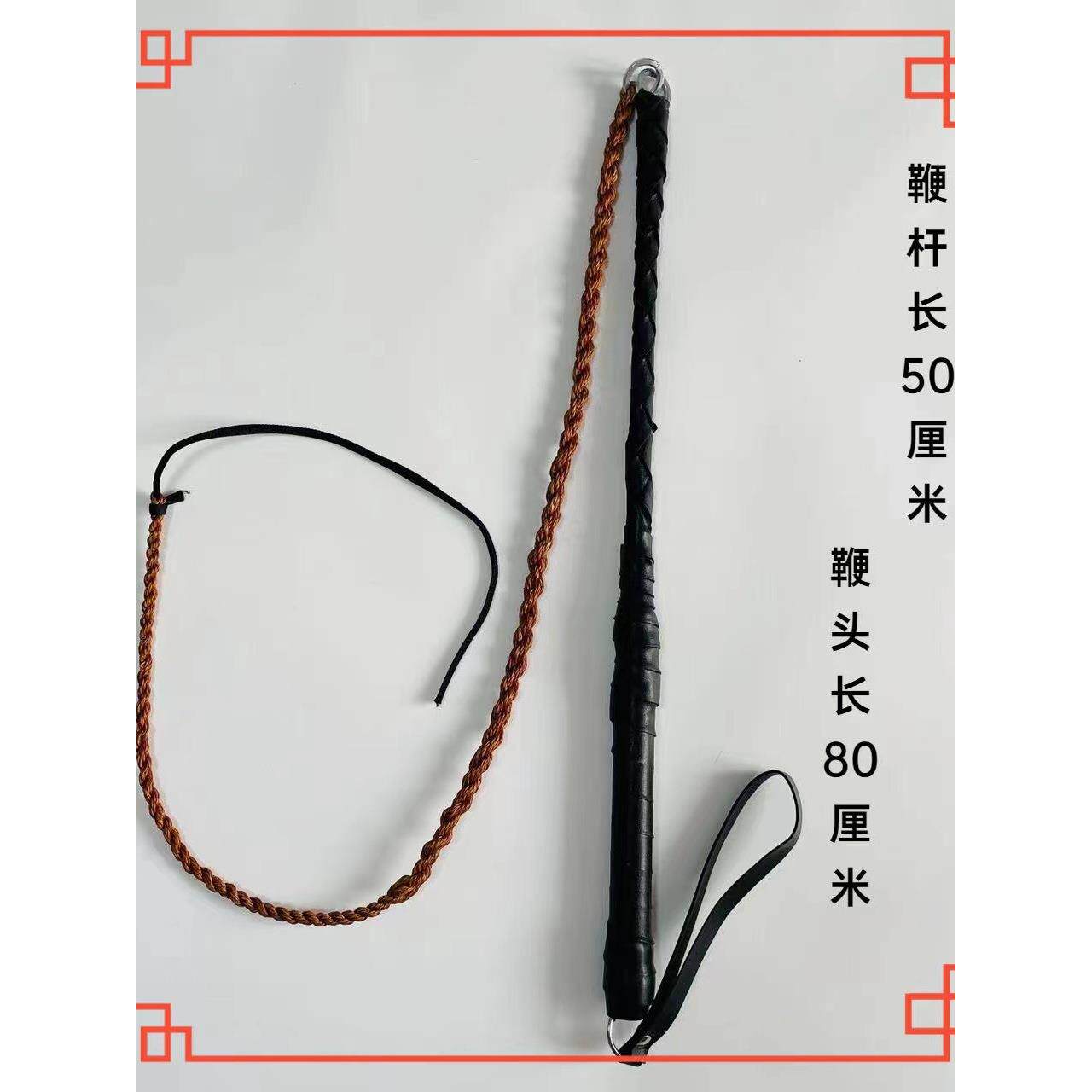 放牧鞭放羊鞭放牛鞭响鞭健身鞭轮胎线鞭子训狗鞭结实耐用爆响