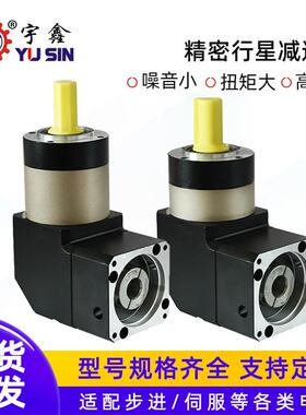 拐角ZPLE090直角中空伺服行星减速器ZPLF060转角直齿星行减速机