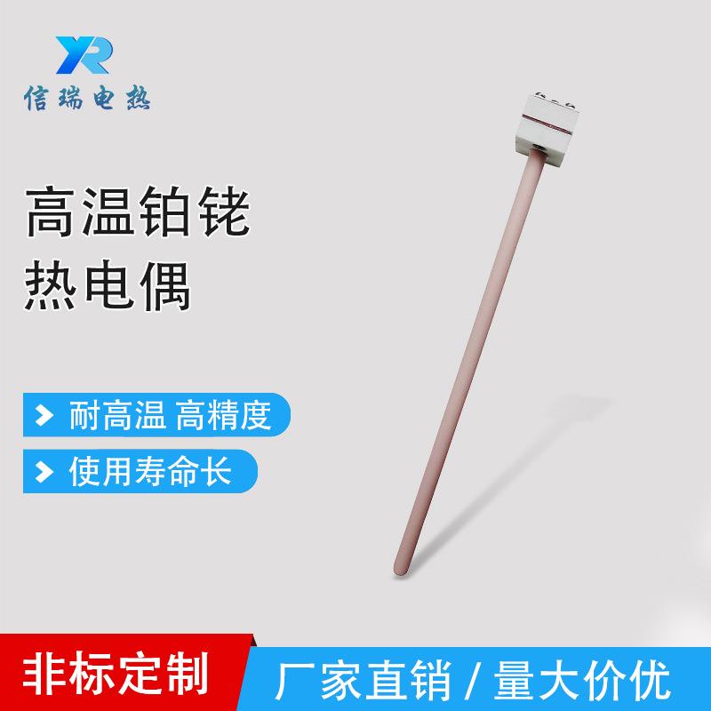 电热管2MM微型不锈钢加热管24V加热棒模具单头发热管高温发热管