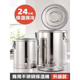 不锈钢保温桶商用食堂饭桶粥桶大容量储冰桶超长豆浆桶泡脚桶