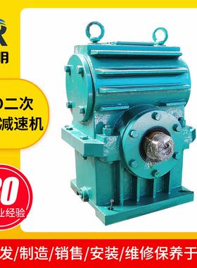 瑞明圆柱圆弧减速机CWO160180蜗轮减速机圆弧齿轮蜗杆减速器