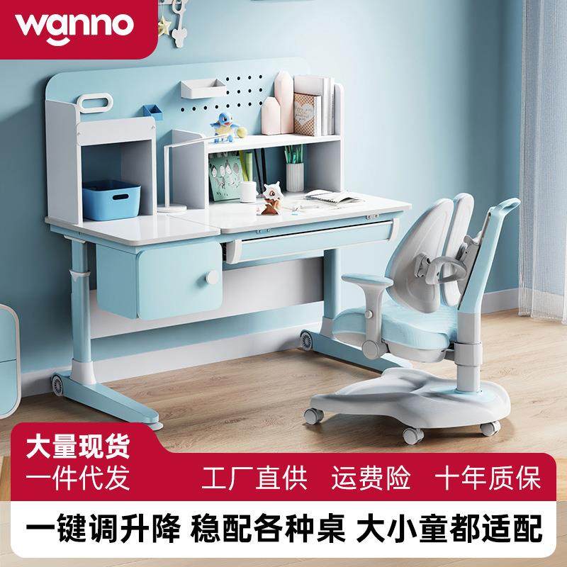 儿童学习桌椅实木儿童学习桌家用儿童学习桌儿童作业桌儿童书桌椅,3C数码配件,USB灯,淘宝优惠券,粉丝福利购,淘宝优惠卷
