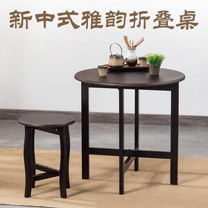 新中式折叠桌竹制方圆茶桌家用客厅餐桌民宿酒店餐厅格调家具复古