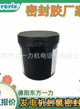 密封胶53351J.G沿江经济区王笑区域负责