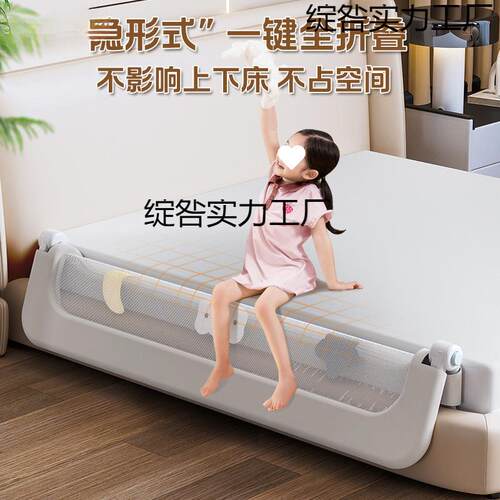 婴儿床围栏防护栏宝宝防床边挡板旅行折叠幼儿童便捷床围栏一面