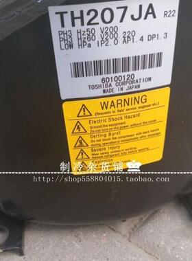 TH207JATH100JA三相220v压缩机