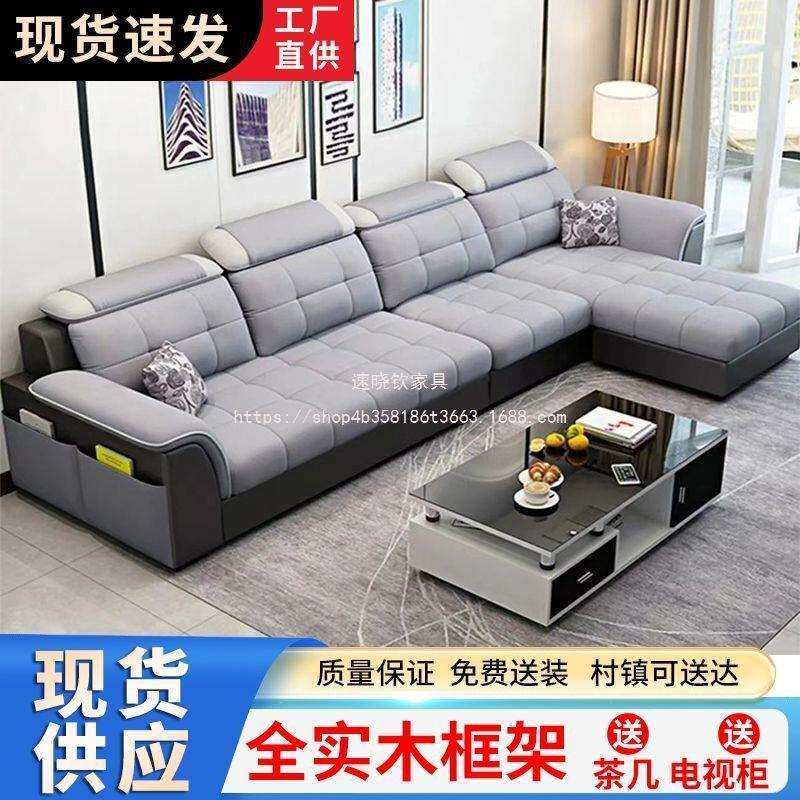 速晓钦简约可拆洗布艺沙发两用出租屋科技客厅家具现代布小户型沙