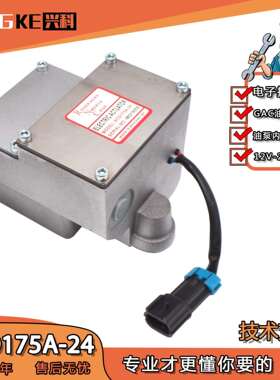 ACD17发电机组外置电动执行器12V24V控制器ADC120225ADC垒德株