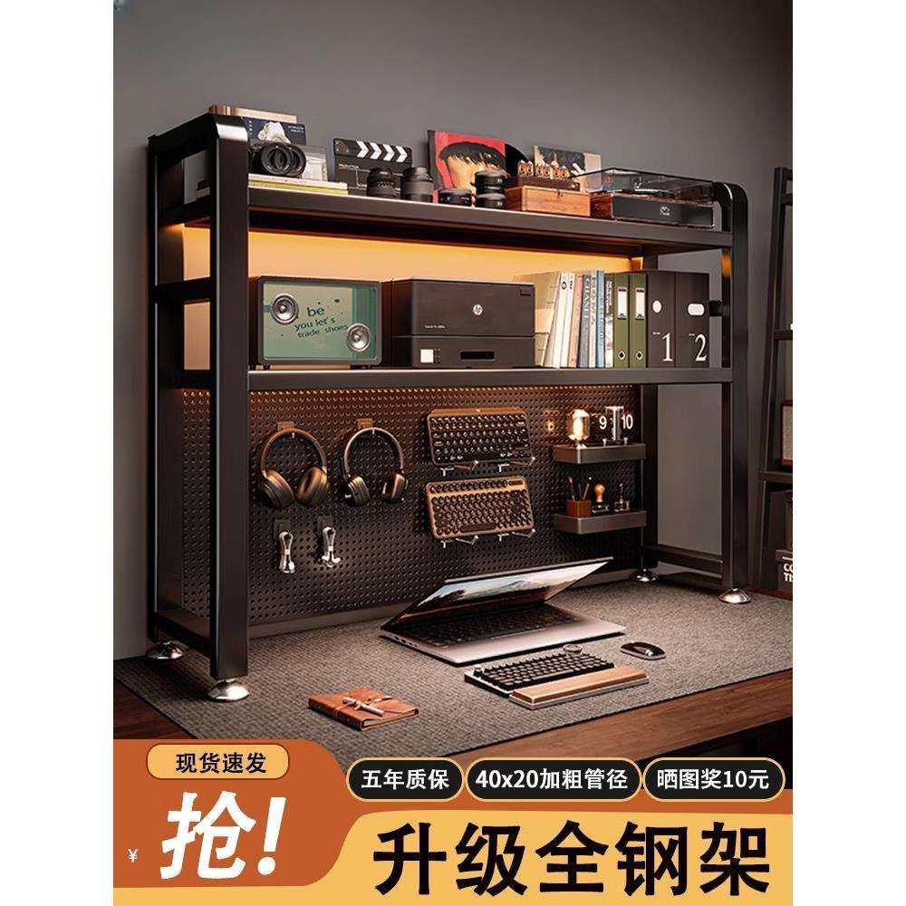 桌面置物架洞洞板办公桌立式多层桌上书架书桌一体收纳电脑桌工位,玩具/童车/益智/积木/模型,毛绒/玩偶/公仔/布艺类玩具,淘宝优惠券,粉丝福利购,淘宝优惠卷