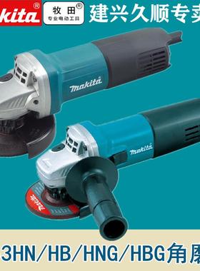 牧田Makita角向磨光机9553HN/HNG角磨机9553HB/HBG金属打磨切割机