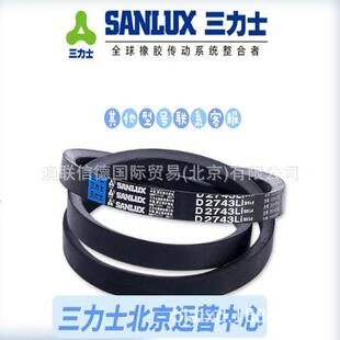 三力士三角带D5600D5700D5800D5842D5944D5969D6000D6096