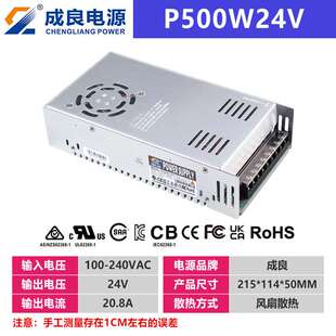 东莞24v500w步进伺服马达电源工业智能工控开关电源生产厂家