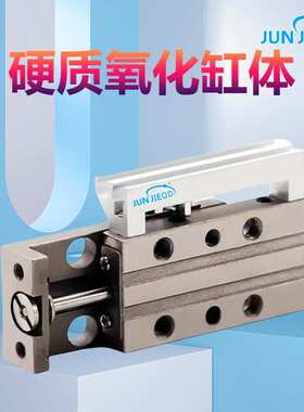 源头工厂MXJ4/6/8系列精密小型气动小型滑台气缸