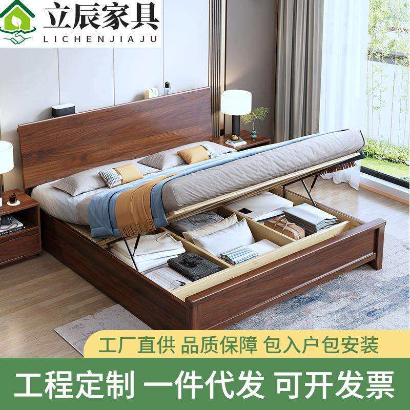 实木床胡桃木床1.8米大床双人床卧室1.5米实木床现代简约北欧木床