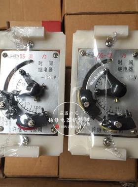 DS-31DS-32DS-33DS-31/2DS-32/2DS-33/2时间继电器DS-31/X