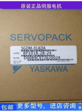 SGDV-R90A11A/SGDV-R90A01B/SGDV-R90A11B00200安川伺服驱动器