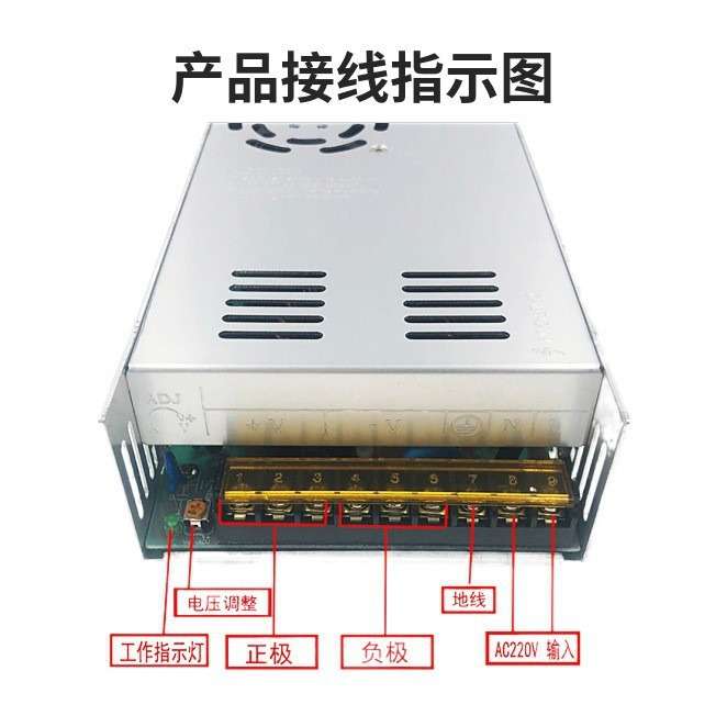 led powersupply24V20a直流稳压电源监控灯箱220转24伏开关电源