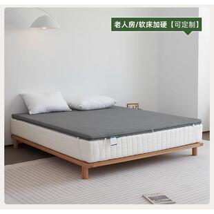 WZ麻大师护脊宝4.0软床加硬神器S型精细黄麻护脊棕垫薄款硬床垫家