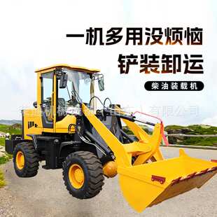 四驱柴油装载机建筑工地装粮食铲车农用抓木抓草多功能推土机