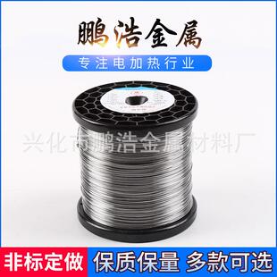 厂家供应镍铬电热丝电阻丝高温合金丝来电