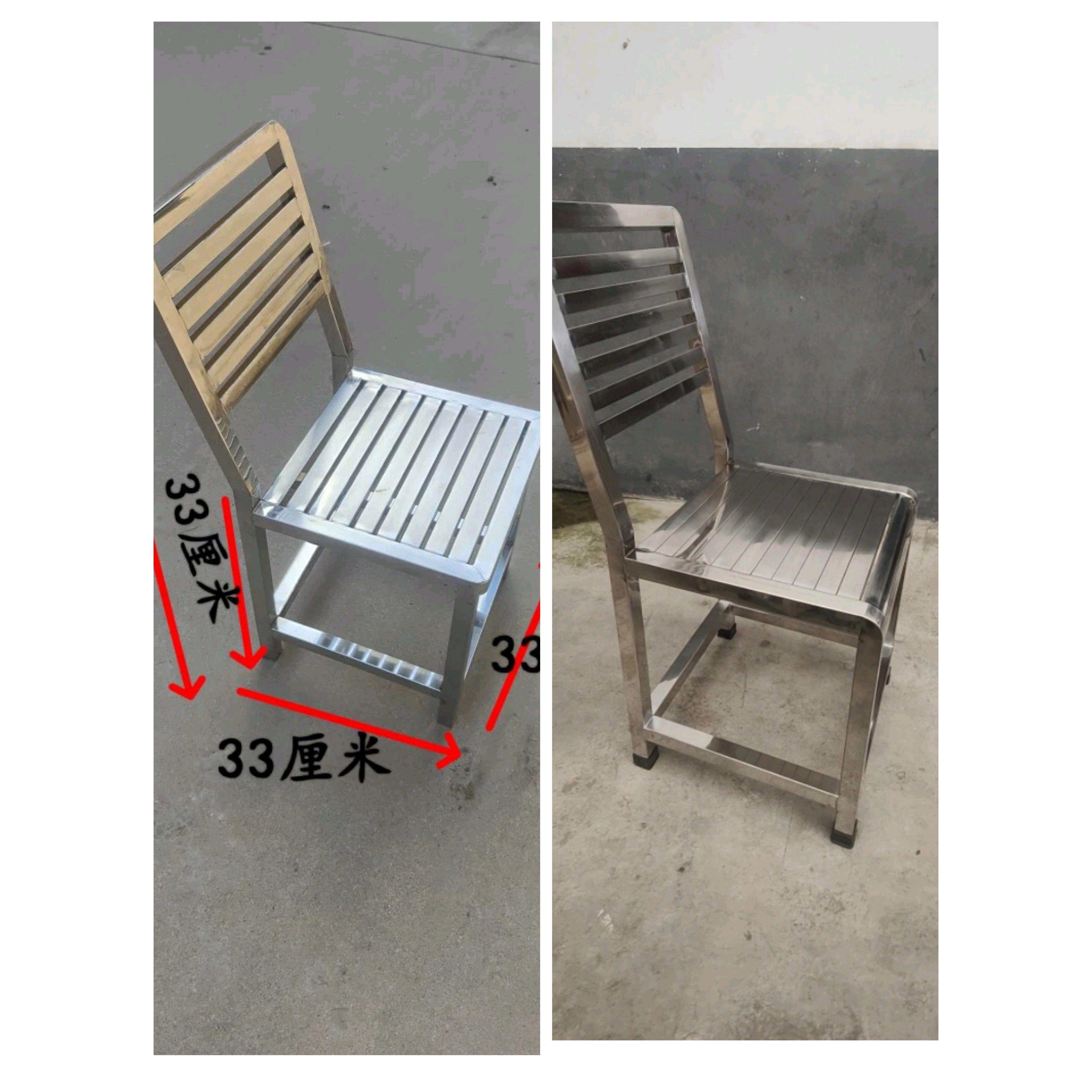 结实不锈钢扶手靠背椅餐椅304不锈钢靠背椅儿童靠背车间椅可定制,电子元器件市场,其它元器件,淘宝优惠券,粉丝福利购,淘宝优惠卷