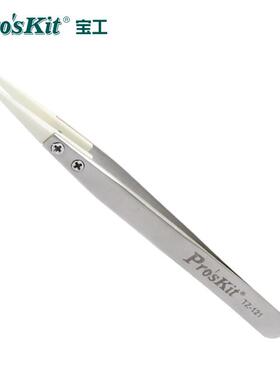 宝工（Pro'skit）TZ-121陶磁特尖镊子
