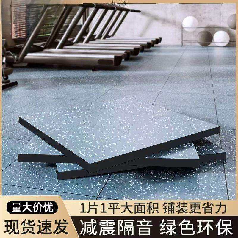 房橡胶地垫一米地垫隔音减震专用垫橡胶地垫家用隔音减震跨境电商