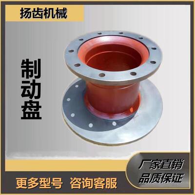 适用临工柳工龙工厦工徐工成工3050装载机配件轮边刹车盘制动盘