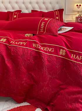 E4C高挡婚庆四件套大红色全棉床单被套纯棉喜被结婚嫁新婚房床上