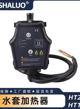 众智1190W2200WHT22MHT10M柴油机水套加热器控制器220V