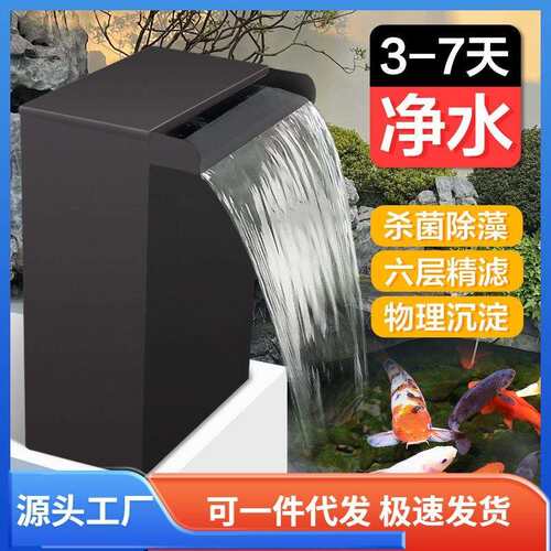 识悦居庭院锦鲤鱼池水循环过滤系统设备不锈钢过滤桶过滤箱瀑布