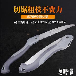 釰福冈工具手工锯家用园林锯子伐木锯折叠锯树枝锯