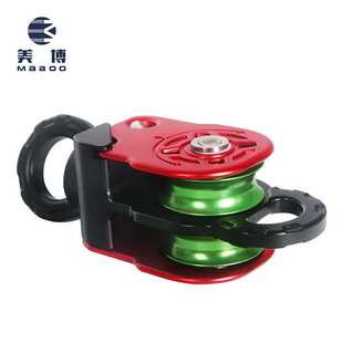 万向双滑轮旋转环绳索防打结万向节侧板滑轮登山攀岩装备